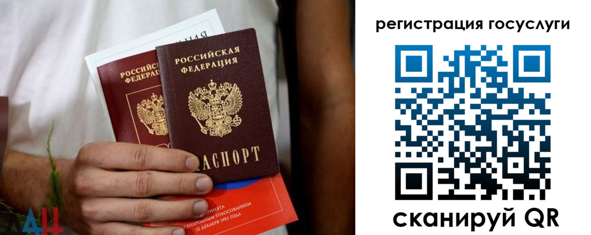 регистрация в Семилуках