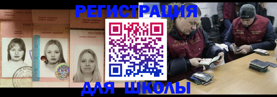 временная регистрация госуслуги в Семилуках