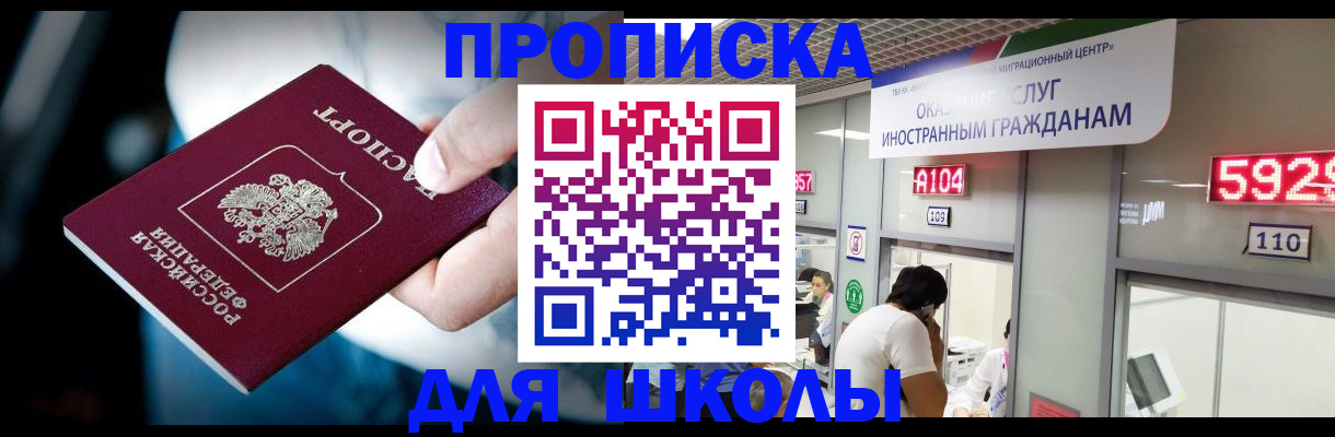 временная регистрация гарантия в Семилуках