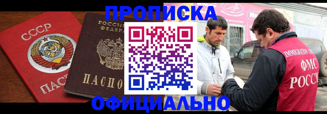 временная регистрация госуслуги в Семилуках